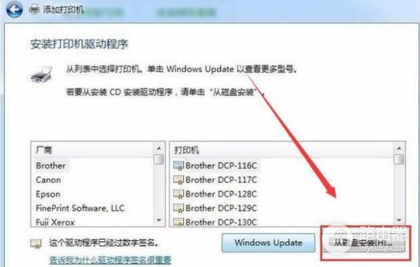 佳能打印机连接路由器(佳能打印机怎么连接wifi)