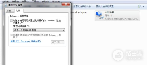 家里电脑不用路由器怎么建立无线局域网(三台电脑没有路由器怎么建局域网)