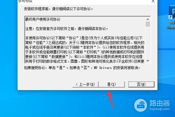 如何安装打印机驱动安装(wifi打印机怎么安装驱动)