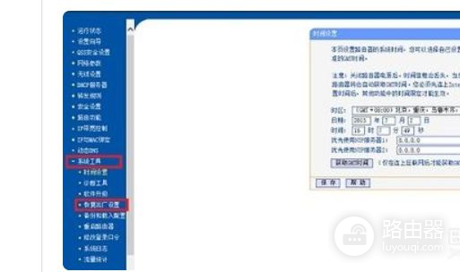 路由器怎么恢复出厂设置..(想把路由器恢复出厂设置)