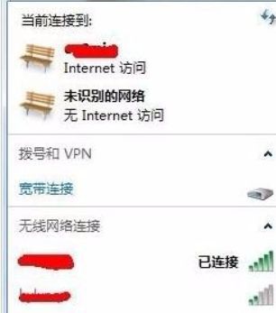 怎样从电脑上查看本机连接的路由器的密码(电脑连接wifi怎么查密码)