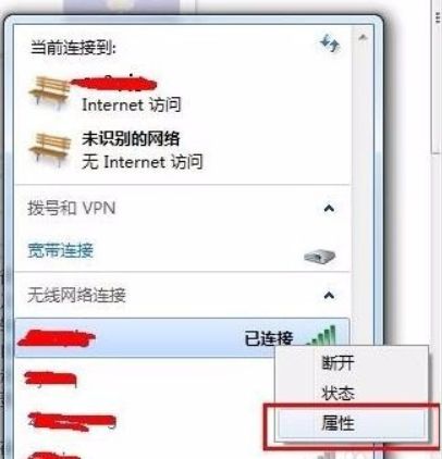 怎样从电脑上查看本机连接的路由器的密码(电脑连接wifi怎么查密码)