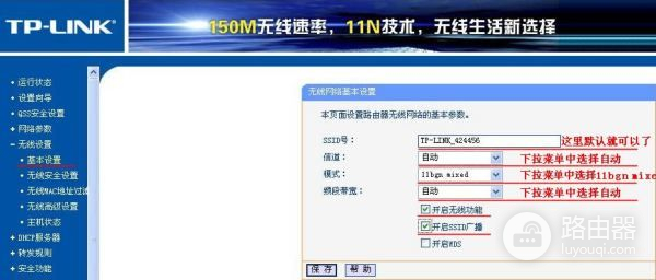 家里有网线和路由器怎么设置wifi(两个路由器怎么利用网线设置成一个wifi)