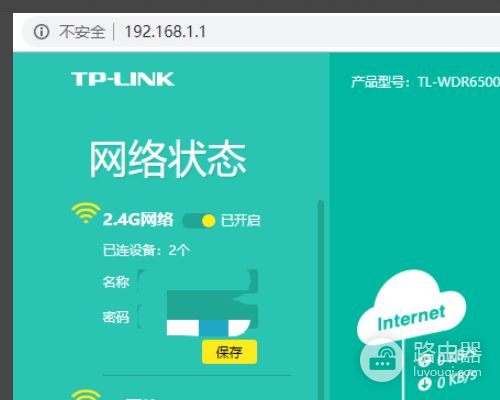 家里有网线和路由器怎么设置wifi(两个路由器怎么利用网线设置成一个wifi)