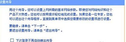 联通宽带如何使用无线路由器上网(中国移动宽带怎么连接无线路由器上网)