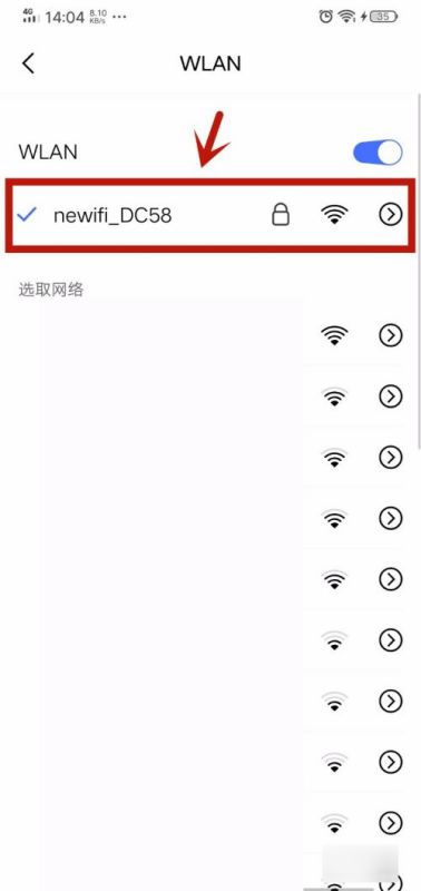 怎么提高wifi网速(路由器怎么调网速最快)