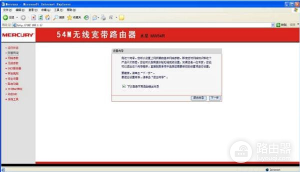 怎么用路由器接收无线网(怎么设置路由器接收无线wifi信号)