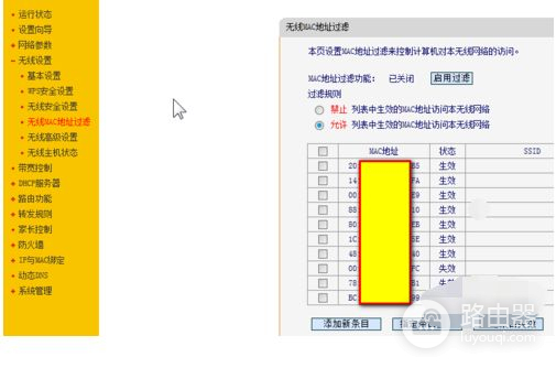 路由器如何设置网络拒绝接入(怎么不用路由器两台电脑公用一个网线)