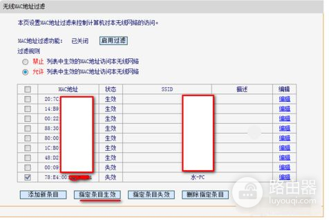 路由器如何设置网络拒绝接入(怎么不用路由器两台电脑公用一个网线)