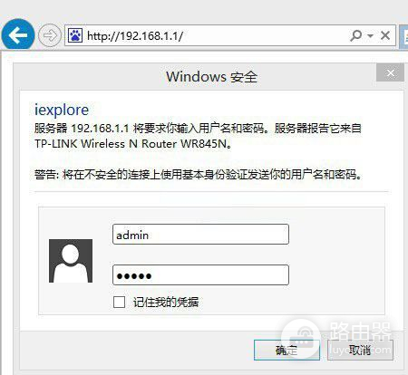 如何查看路由器里的宽带密码是什么(怎么查看路由器的宽带密码是多少)