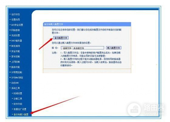 如何查看路由器里的宽带密码是什么(怎么查看路由器的宽带密码是多少)
