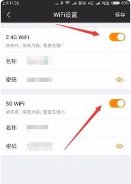 迅捷fast路由器如何设置网速(教你fast无线路由器怎么设置)