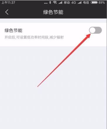 迅捷fast路由器如何设置网速(教你fast无线路由器怎么设置)