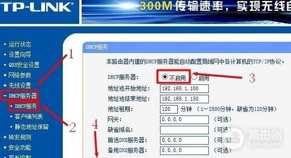 两个不同的路由器连线怎样接(路由器两个路由器连接方法)