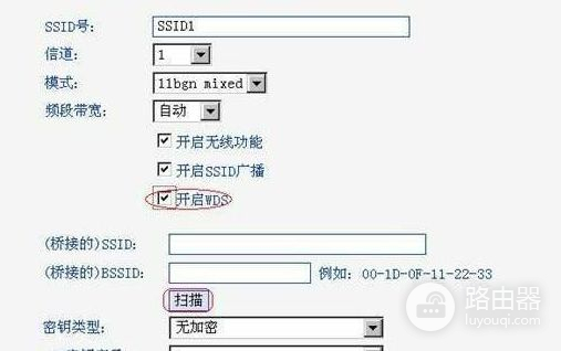 两个不同的路由器连线怎样接(路由器两个路由器连接方法)