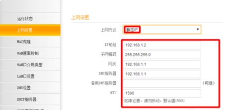 怎么在电信光猫上再装个路由器(中国电信光猫想经其再接路由器应该怎样设置)