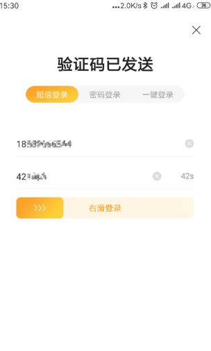 怎么查看WiFi有没有欠费(怎么判断wifi是否欠费)