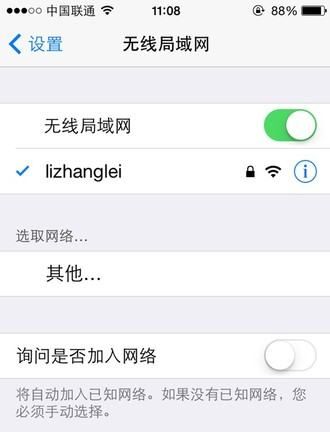 手机怎么设置新的路由器(新wifi路由器怎么设置)