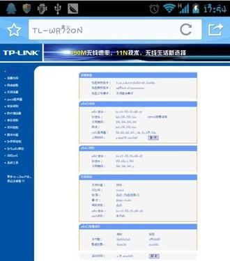 手机怎么设置新的路由器(新wifi路由器怎么设置)