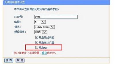 如何把无线路由器设置成无线ap(路由器做ap怎么设置)