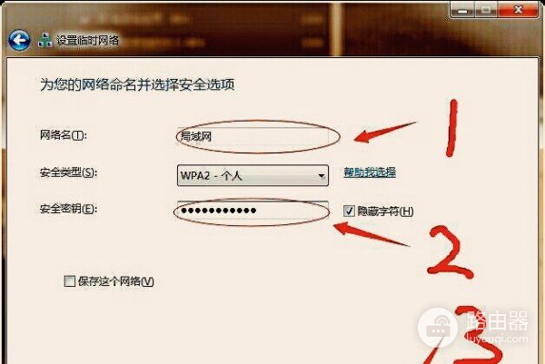 如何用路由器连接局域网(用路由器怎么连接局域网)