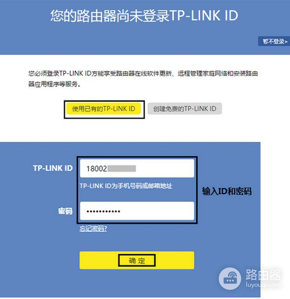 619L路由器的云功能怎么用(使用云路由器的好处有哪些)