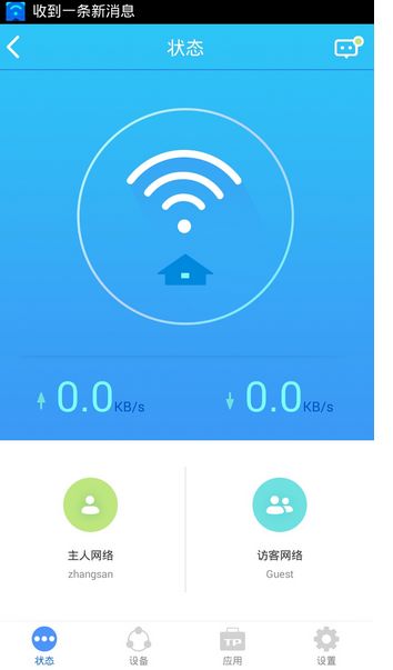 619L路由器的云功能怎么用(使用云路由器的好处有哪些)