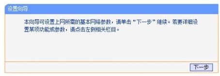 三无线路由器怎么设置(三个路由器怎么设置无线网络)