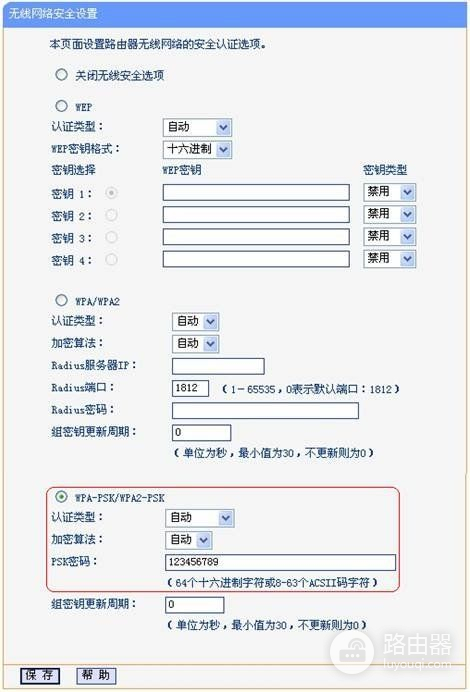 无线路由器怎么用有线上网(无线路由器当有线路由器用怎么设置)