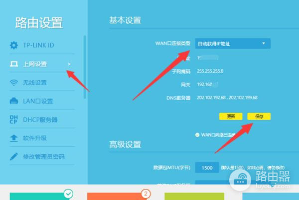 怎么把路由器的网线接到电脑上(家里有路由器怎么连接电脑)