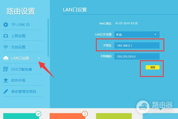 怎么把路由器的网线接到电脑上(家里有路由器怎么连接电脑)