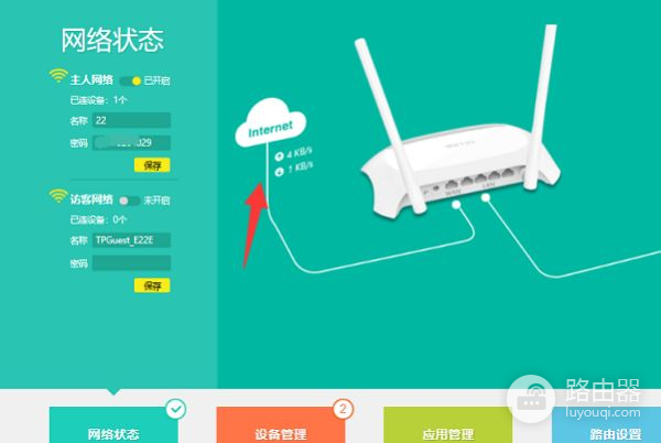 怎么把路由器的网线接到电脑上(家里有路由器怎么连接电脑)