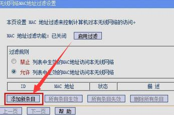 无线路由器怎么设置限制人数(家用路由器如何设置)