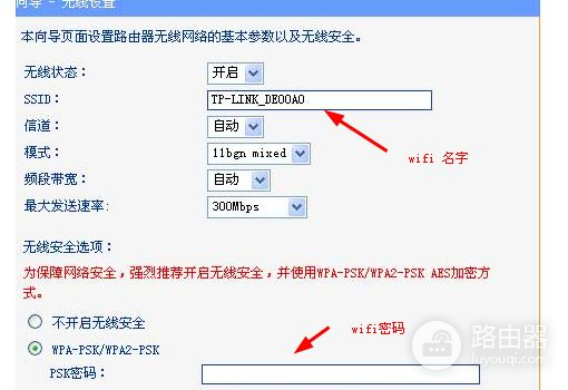 怎么在家里两个房间各装一个路由器(如何在有网线接口的两个房间装上路由器)