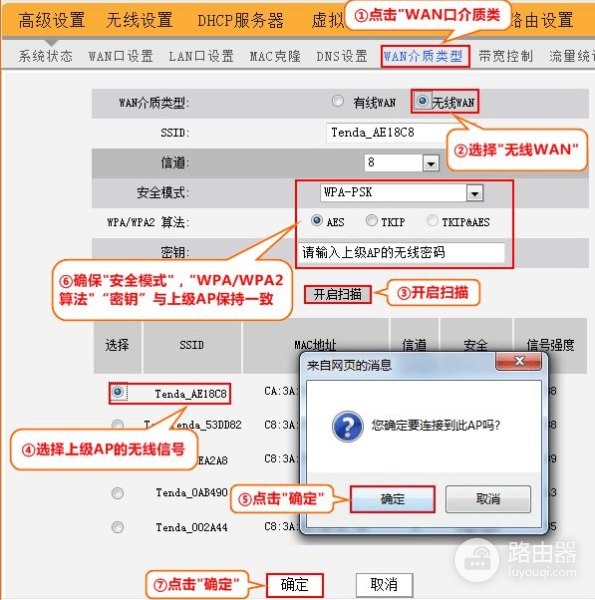 路由器怎样用网线中继WIFI信号(如何使用中继路由器)