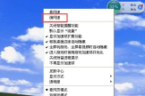 如何查看路由器的传输速率(无线路由怎么测网速)
