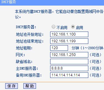 link路由器UPnP怎么开启(怎么开启关闭无线路由器DHCP功能)