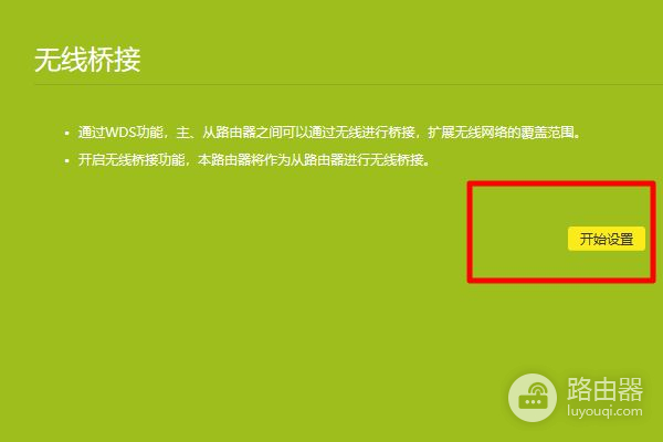 如何用一台路由器连接另一台路由器(如何把路由器连接到另一个路由器)