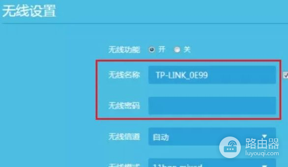 如何用一台路由器连接另一台路由器(如何把路由器连接到另一个路由器)