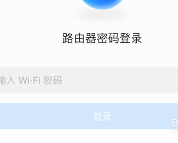 苹果手机怎么看WiFi密码(苹果手机怎样看wifi的密码)