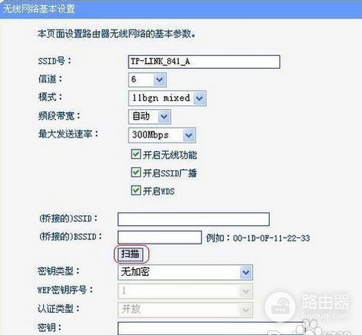 无线路由器怎么桥接另一个路由器(路由器怎样设置桥接)