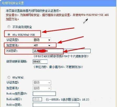 无线路由器怎么桥接另一个路由器(路由器怎样设置桥接)