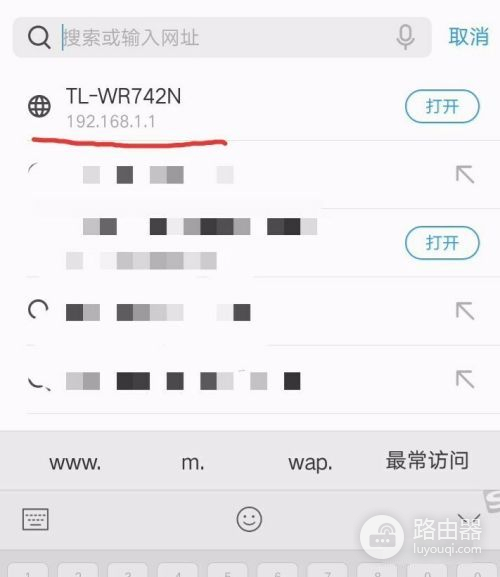 已经设置过的无线路由器怎么重新设置(如何重置无线路由器)