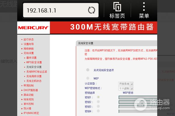 如何用手机查看路由器密码(如何用手机设置路由器密码)
