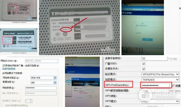 怎么查看无线路由器密码(怎么查看路由器的账号密码)