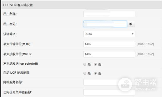 4个无线路由如何组一个无线网络(路由器如何设置无线网络)