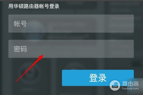 华硕路由器上网怎么设置(ASUS华硕路由器如何设置上网)