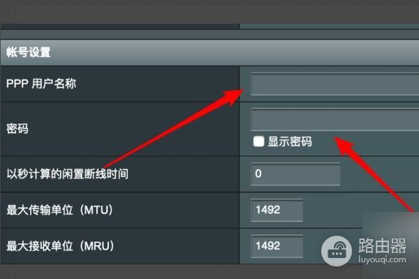 华硕路由器上网怎么设置(ASUS华硕路由器如何设置上网)