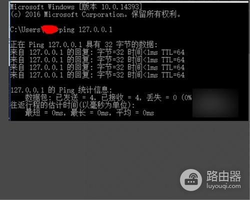 ping路由网关延时大怎么解决(路由器组网问题)