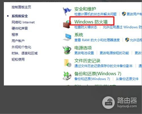ping路由网关延时大怎么解决(路由器组网问题)